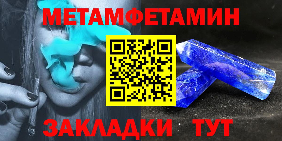 Amphetamine 98%  Вход с VPN  Амфетамин  Подольск 