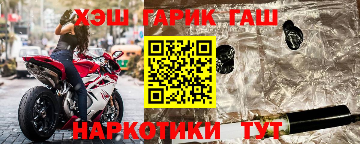 Подольск  Гашиш индика сатива  ГАШИШ индика сатива  Вход с VPN 