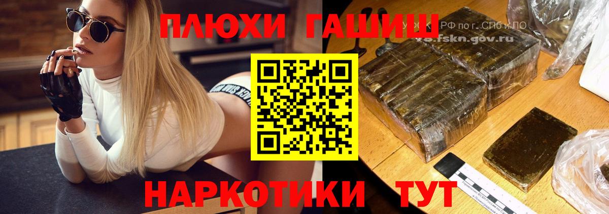 Гашиш индика сатива Подольск