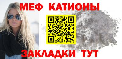 эйфоретик Будённовск