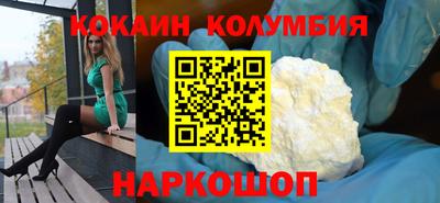 эйфоретик Будённовск