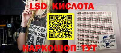 эйфоретик Будённовск