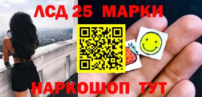 эйфоретик Будённовск