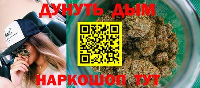 сатива Бугуруслан