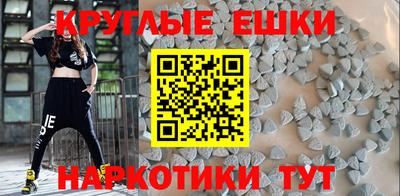 ешки Бузулук