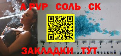 ешки Бузулук