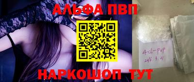 ешки Бузулук
