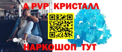 сатива Бугуруслан