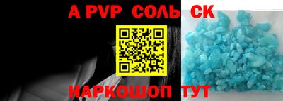 эйфоретик Будённовск