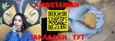 ешки Бузулук