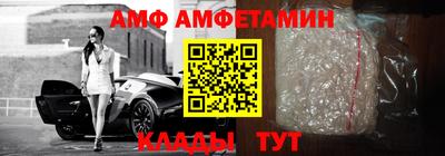 эйфоретик Будённовск