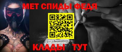 спиды Ставрополь