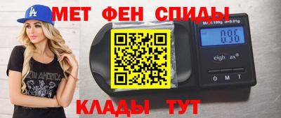 эйфоретик Будённовск