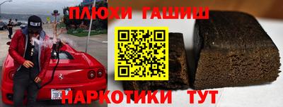 эйфоретик Будённовск
