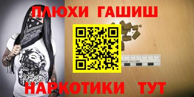 эйфоретик Будённовск