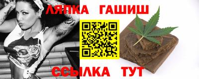 сатива Бугуруслан