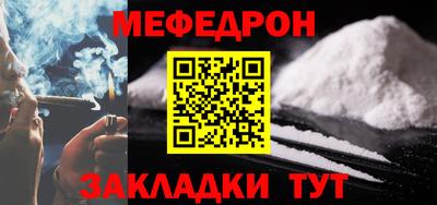 эйфоретик Будённовск