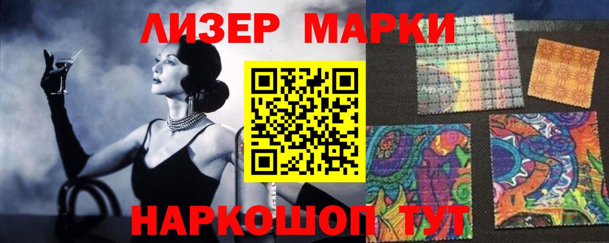 Галлюциногенные грибы Подольск