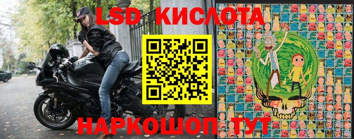 Марки N-bome 1,8мг  Марки NBOMe  Вход с VPN  Подольск  Марки N-bome 1,8мг 