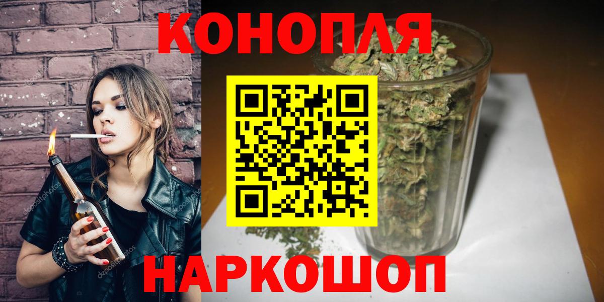 Бошки марихуана гибрид  Шишки марихуана AK-47  Подольск  Вход с VPN 