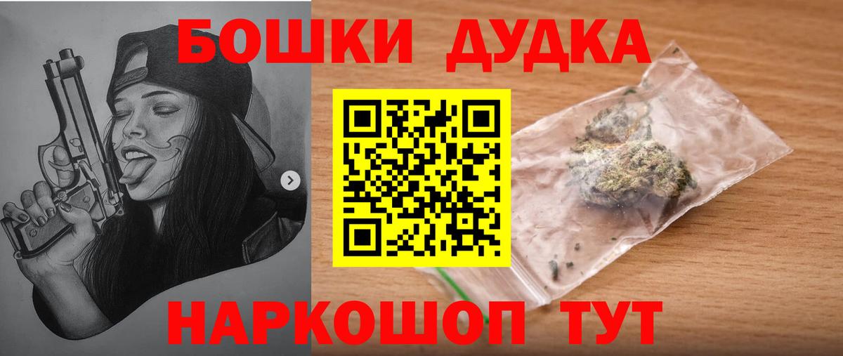 Конопля Amnesia Подольск